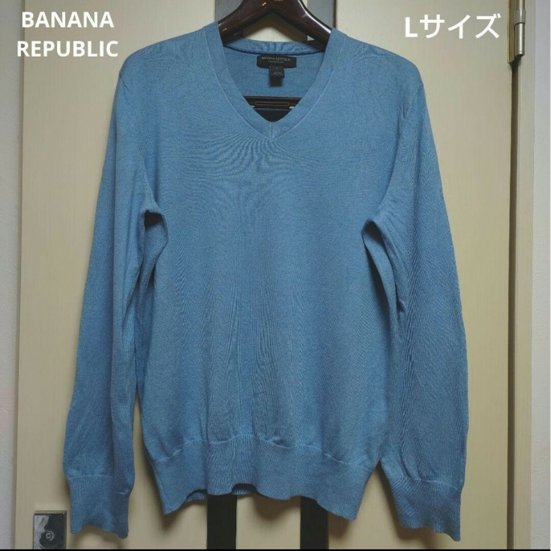 Banana Republic(バナナリパブリック)のバナナリパブリック シルク カシミヤMIX ニット トップス メンズのトップス(ニット/セーター)の商品写真