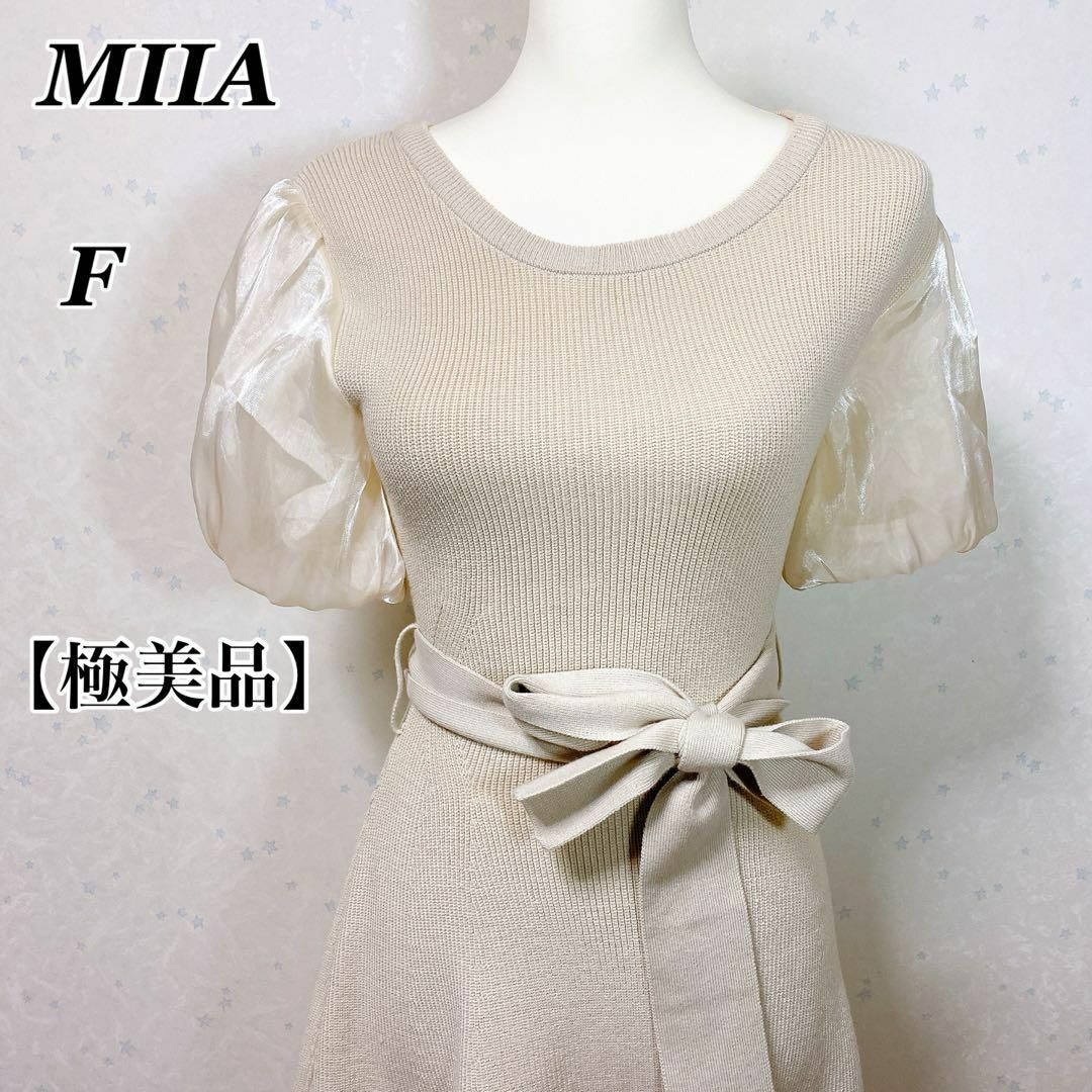 MIIA(ミーア)の【極美品】 MIIA ミーア　バルーンスリーブ　ニットワンピース　F レディースのワンピース(ミニワンピース)の商品写真