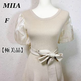 ミーア(MIIA)の【極美品】 MIIA ミーア　バルーンスリーブ　ニットワンピース　F(ミニワンピース)