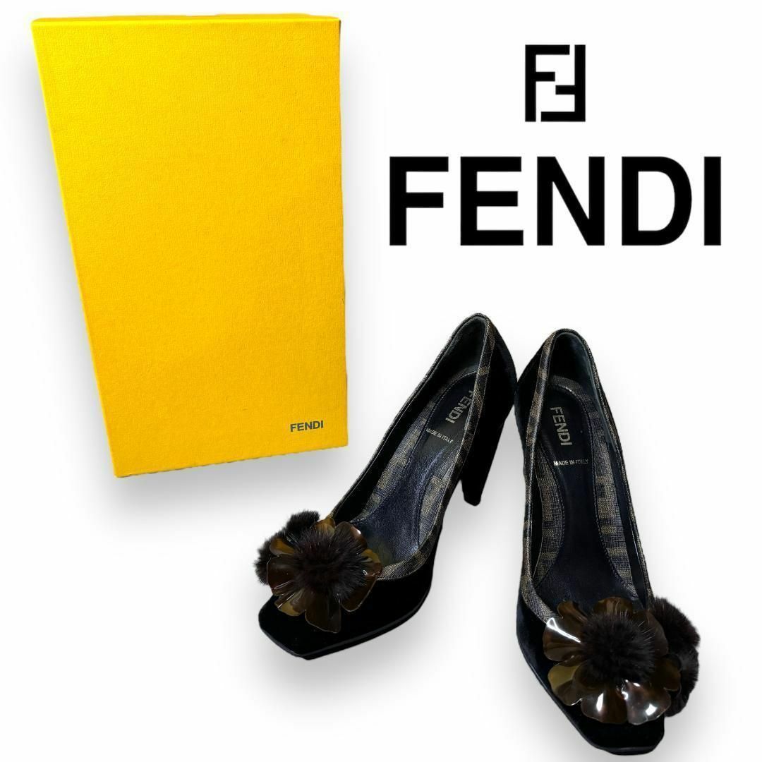 【箱付き】FENDI フェンディ ズッカ柄 パンプス　サイズ36(23)36デザイン