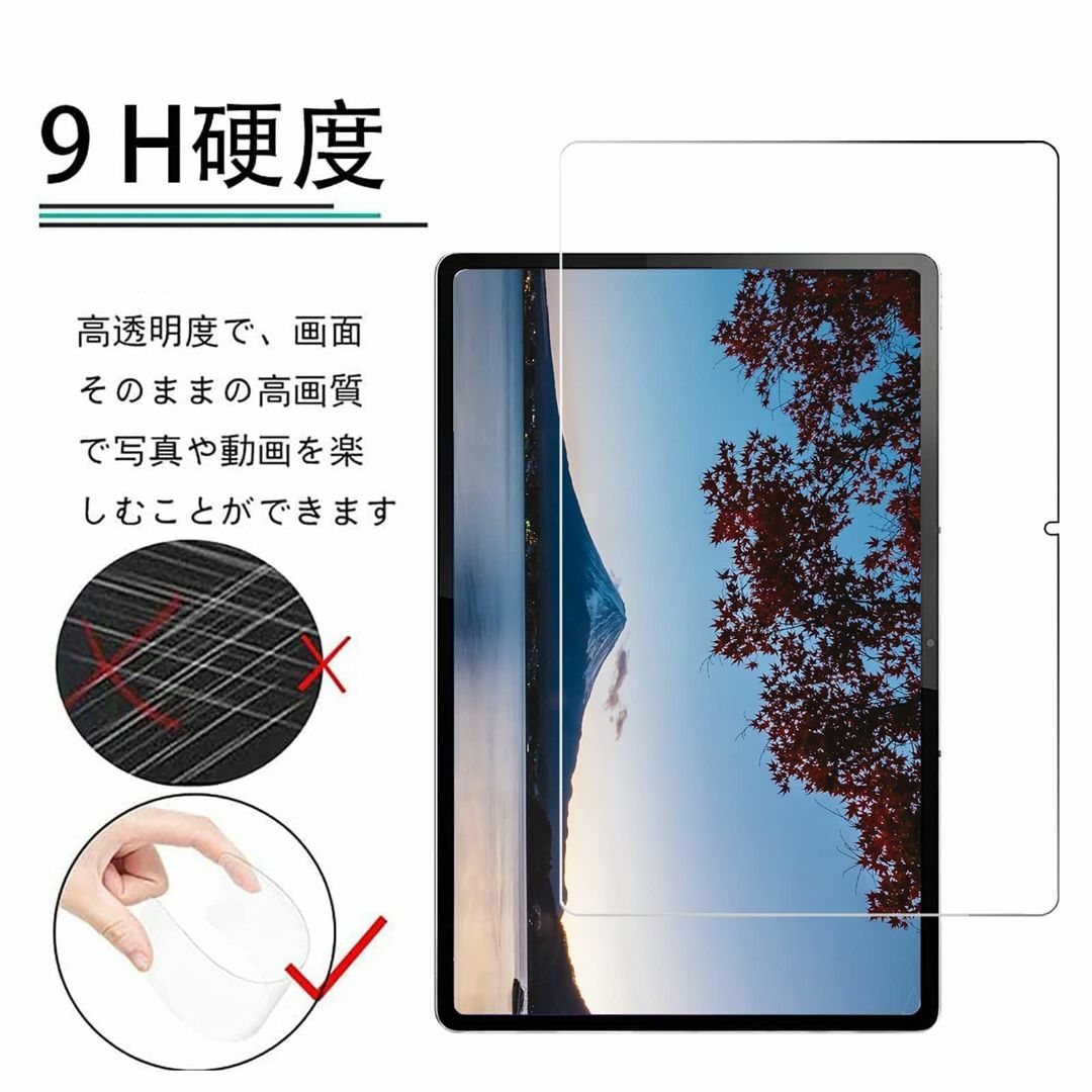 サイズ:Lenovo Yoga Tab 13 ZA8E0008JP】For Lの通販 by くわ's