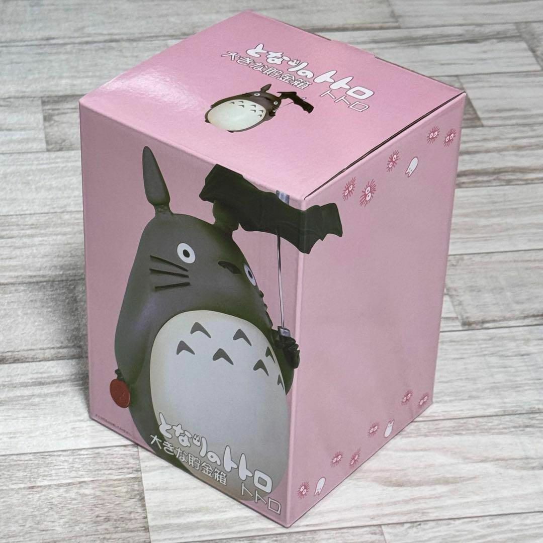 新品 となりのトトロ 大きな貯金箱 スタジオジブリの通販 by 新品 となりのトトロ 大きな貯金箱 スタジオジブリの通販 by