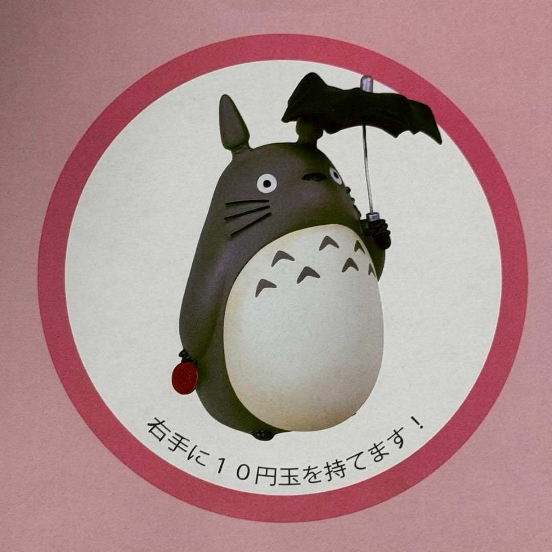 新品 となりのトトロ 大きな貯金箱 スタジオジブリの通販 by 新品 となりのトトロ 大きな貯金箱 スタジオジブリの通販 by