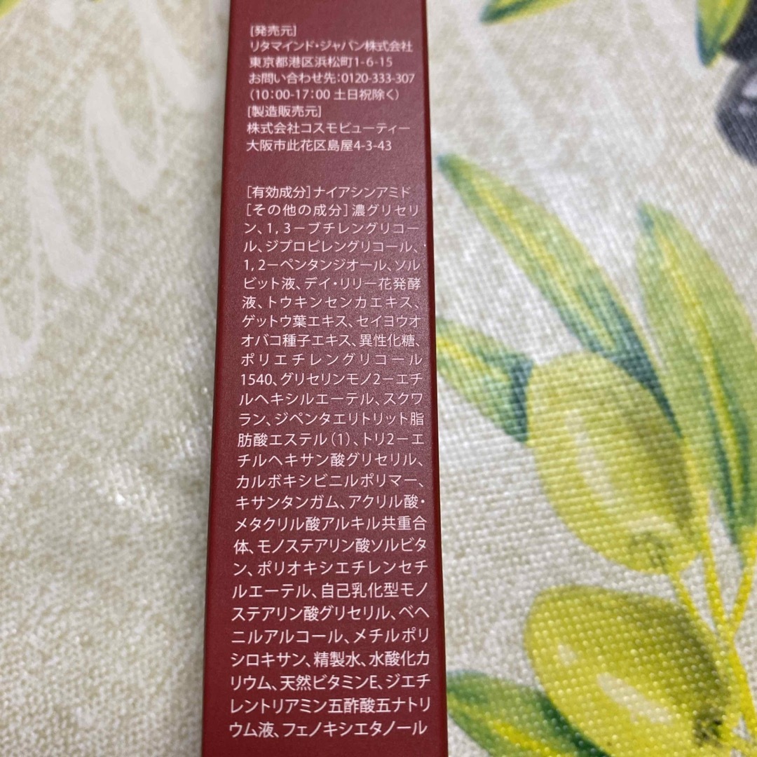 ハリウル 15g コスメ/美容のスキンケア/基礎化粧品(美容液)の商品写真