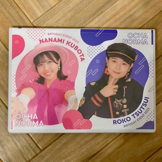 DVD「OCHA NORMA 窪田七海・筒井澪心バースデーイベント2023」