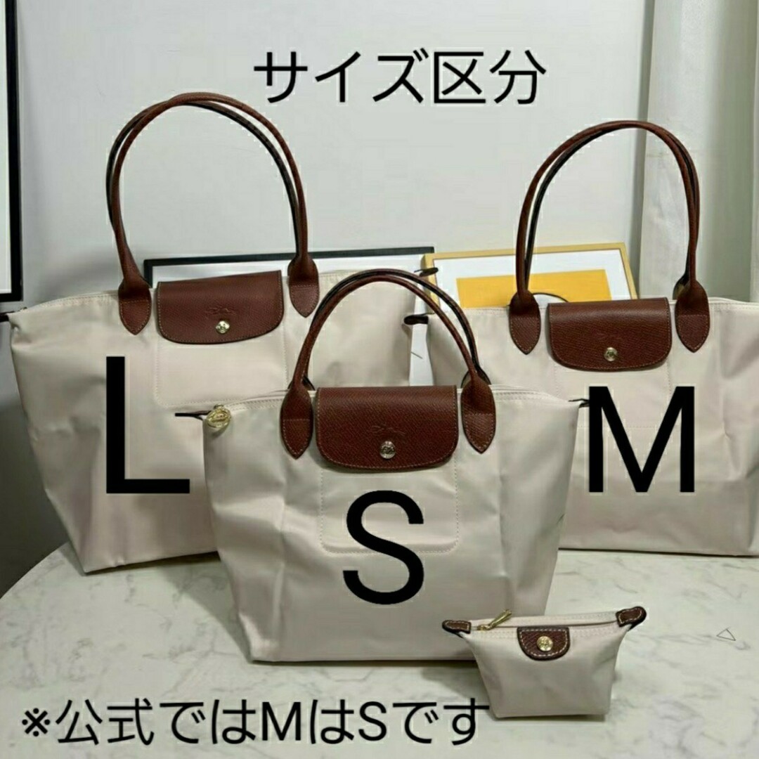 LONGCHAMP(ロンシャン)の【新品】LONGCHAMP プリアージュ トートバッグ S ブラウン レディースのバッグ(トートバッグ)の商品写真