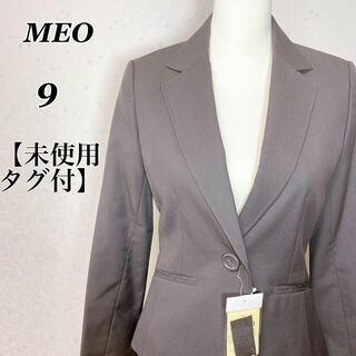 【未使用タグ付き】　MEO テーラードジャケット　シングル　グレー　9(テーラードジャケット)