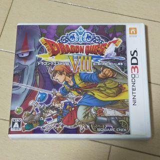 ニンテンドー3DS(ニンテンドー3DS)のドラゴンクエストVIII　空と海と大地と呪われし姫君(携帯用ゲームソフト)