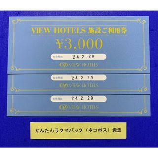 SpaLaQua平日限定 スパラクーア回数券綴1冊(11枚) 未使用  2024年5月2●日まで