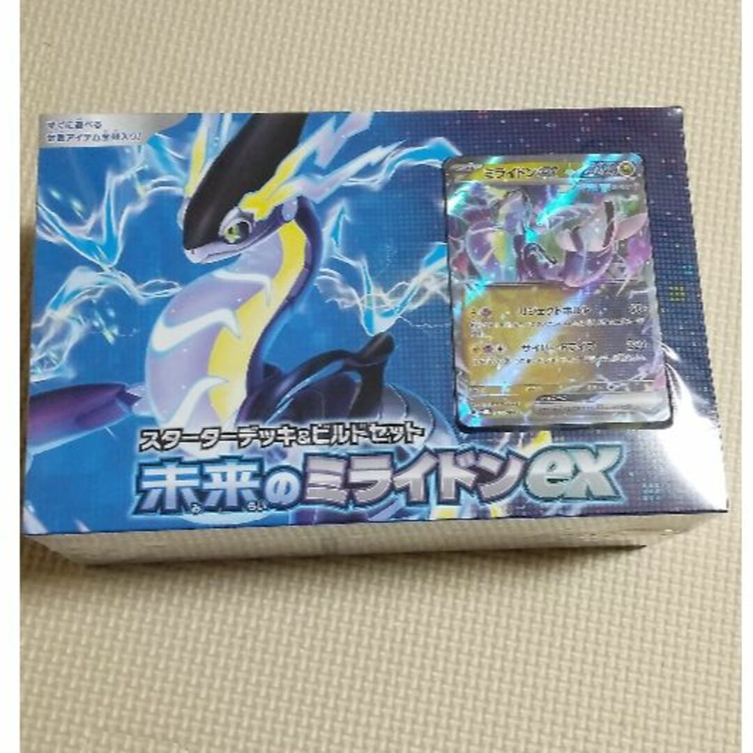 ポケモンカードゲーム スターターデッキ＆ビルドセット 未来のミライドンex エンタメ/ホビーのトレーディングカード(Box/デッキ/パック)の商品写真