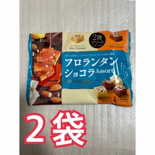 メイトウサンギョウ(名糖産業)のmeito フロランタン ショコラ 2種アソート　2袋(菓子/デザート)
