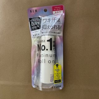 ライオン(LION)のBan 汗ブロック プラチナロールオン 無香性 40ml(制汗/デオドラント剤)