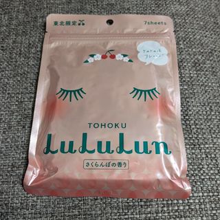 旅するLuLuLun 東北限定パック　さくらんぼの香り(パック/フェイスマスク)