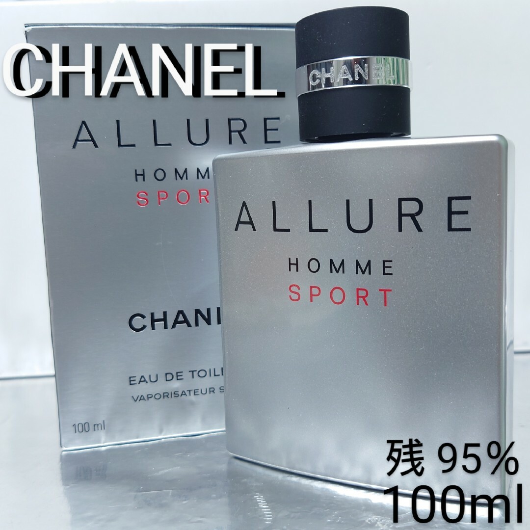 残量95%】シャネル アリュール オム スポーツ オードトワレ 100ml 残量95%】シャネル アリュール オム スポーツ オードトワレ 100ml