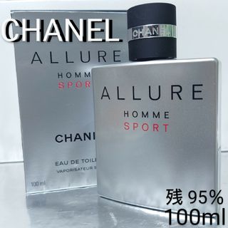 シャネル(CHANEL)の【残量95％】シャネル アリュール オム スポーツ オードトワレ 100ml(香水(男性用))