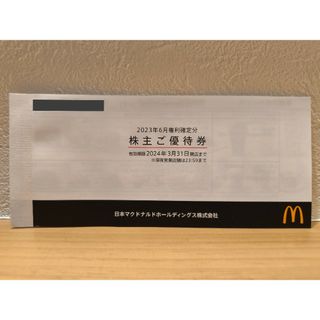 マクドナルド(マクドナルド)のマクドナルド　株主優待　一冊(6シート)(フード/ドリンク券)