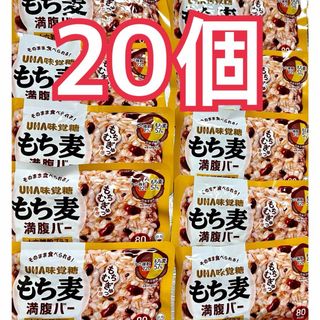 ユーハミカクトウ(UHA味覚糖)のUHA味覚糖 もち麦満足バー 20袋入 16雑穀プラス ほんのり塩味(米/穀物)