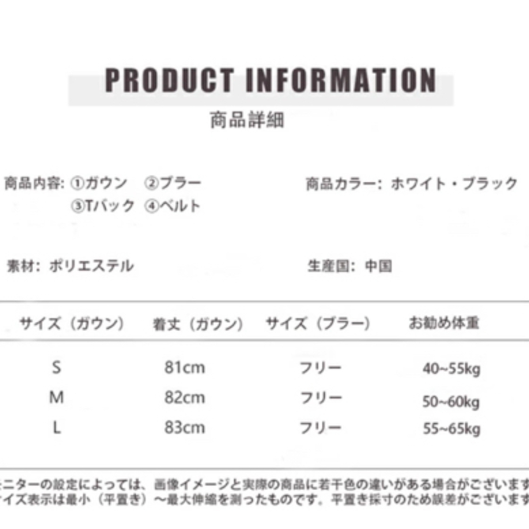 ランジェリー4点セット レディースの下着/アンダーウェア(ブラ&ショーツセット)の商品写真