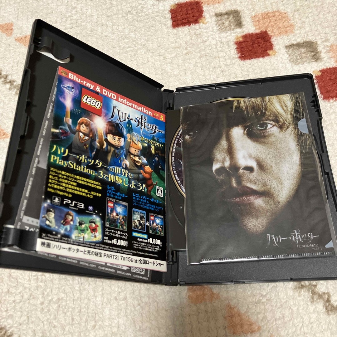 UNIVERSAL ENTERTAINMENT(ユニバーサルエンターテインメント)のハリー・ポッターと死の秘宝　PART　1　DVD＆ブルーレイ　セット DVD エンタメ/ホビーのDVD/ブルーレイ(外国映画)の商品写真