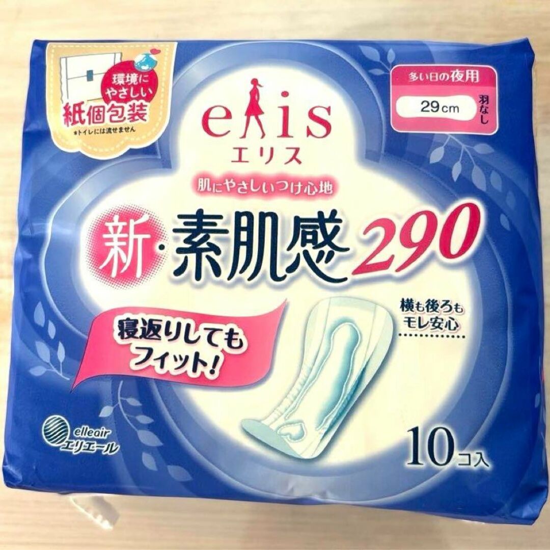 エリス 新素肌感 ナプキン 10コ入り×8袋 多い日の夜用 羽なし 29㎝ インテリア/住まい/日用品の日用品/生活雑貨/旅行(日用品/生活雑貨)の商品写真