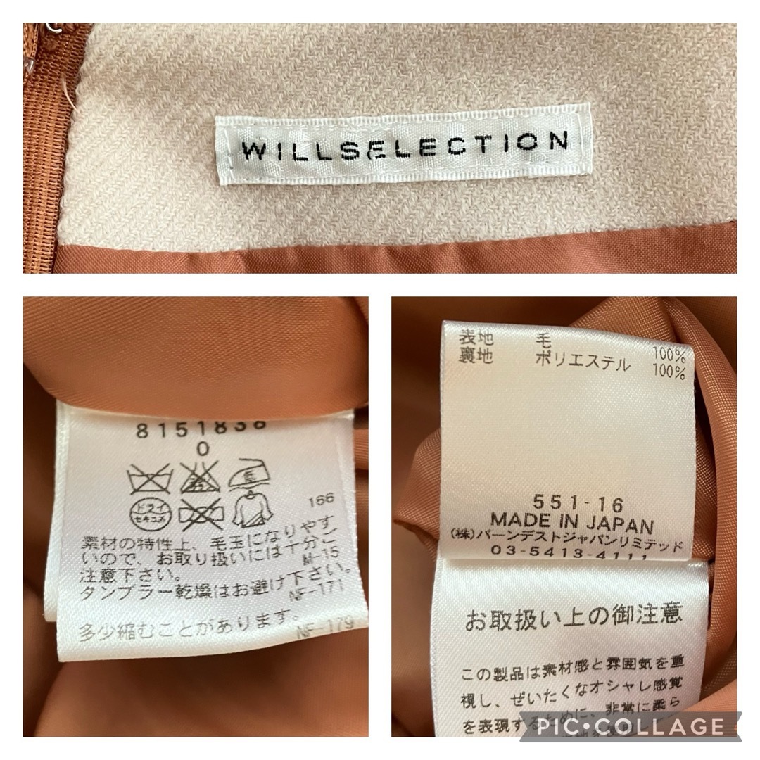 WILLSELECTION(ウィルセレクション)のウィルセレクション【小さいサイズ】リボンウールワンピースXS 半袖 レディースのワンピース(ひざ丈ワンピース)の商品写真