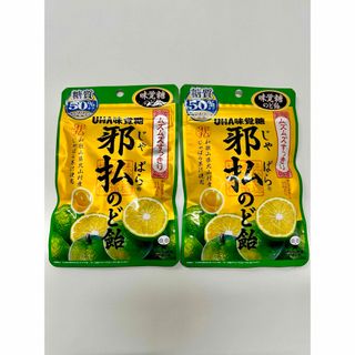 ユーハミカクトウ(UHA味覚糖)のUHA味覚糖 邪払のど飴 じゃばら　72g×2袋　糖質50%オフ(菓子/デザート)