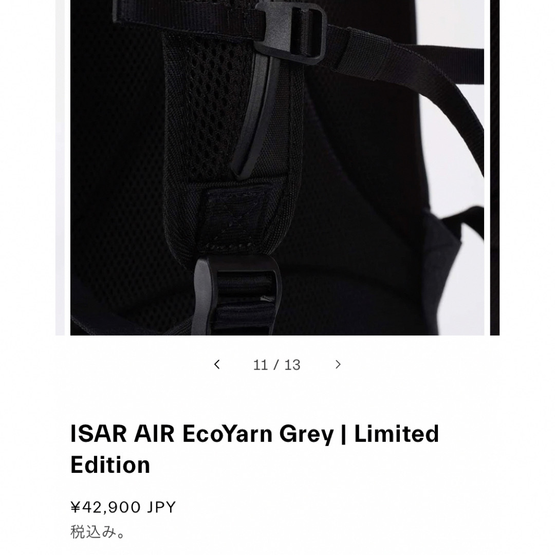 cote&ciel(コートエシエル)のISAR AIR EcoYarn Grey | Limited Edition メンズのバッグ(バッグパック/リュック)の商品写真