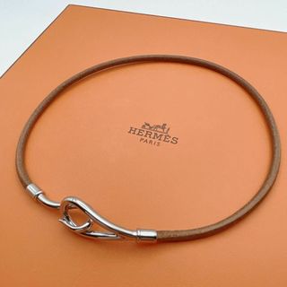 エルメス(Hermes)の【極美品】HERMES　ジャンボ　チョーカー　ブレスレット　シルバー(ネックレス)