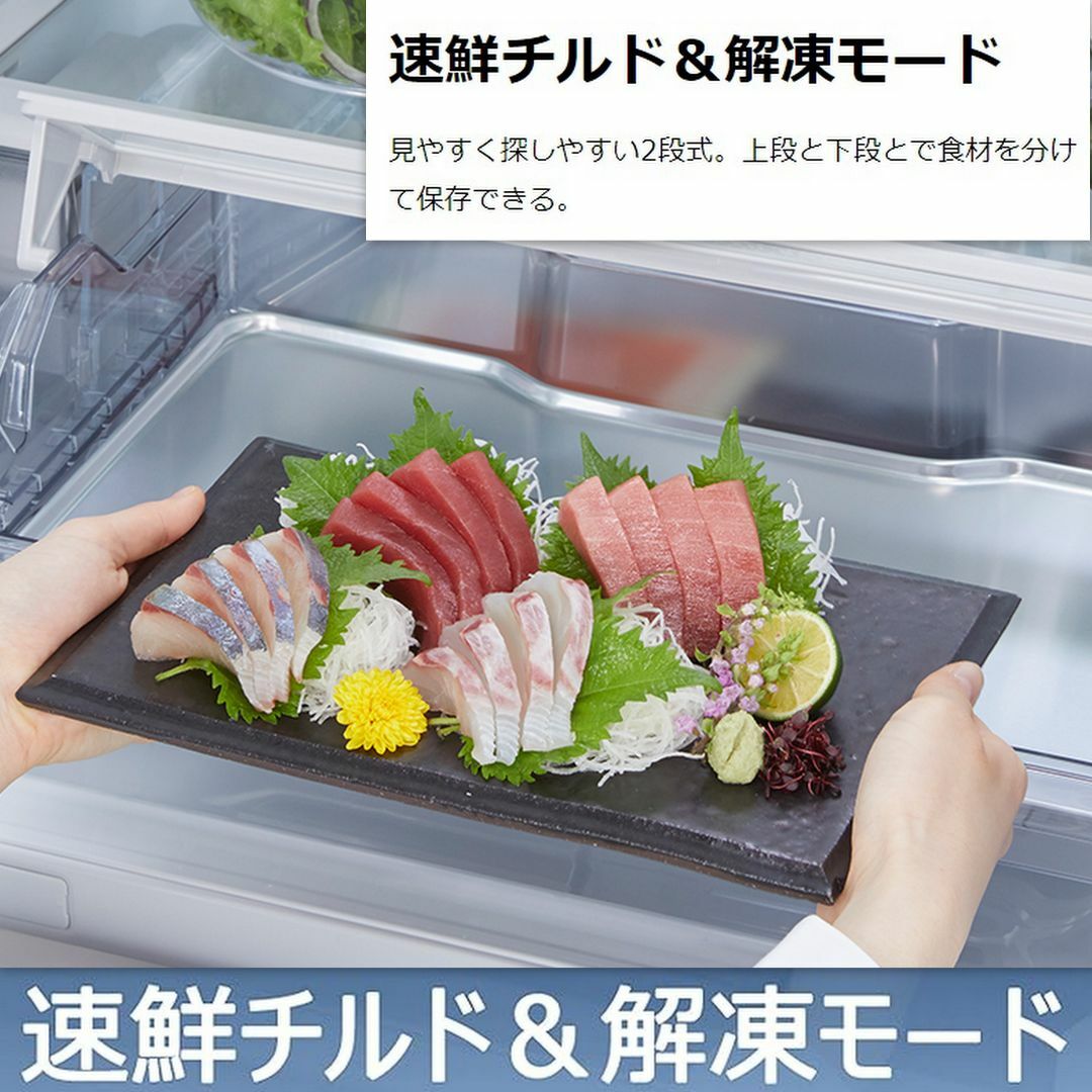 東芝 - 【商品説明用】2022年製東芝冷蔵庫6ドア ガラス扉の 東芝 - 【商品説明用】2022年製東芝冷蔵庫6ドア ガラス扉の