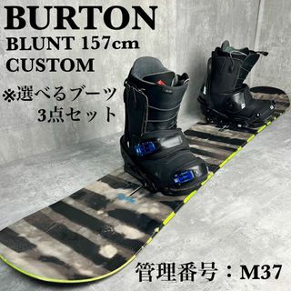 バートン(BURTON)のバートン　BLUNT メンズ　スノーボード　セット　グラトリ　フリーラン　37(ボード)