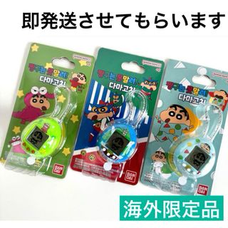 バンダイ(BANDAI)の新品　たまごっち　クレヨンしんちゃん　海外限定　BANDAI 3種類セット(携帯用ゲーム機本体)