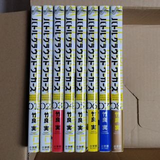 ショウガクカン(小学館)のバトルグラウンドワーカーズ　完結全８巻セットの中古品(青年漫画)