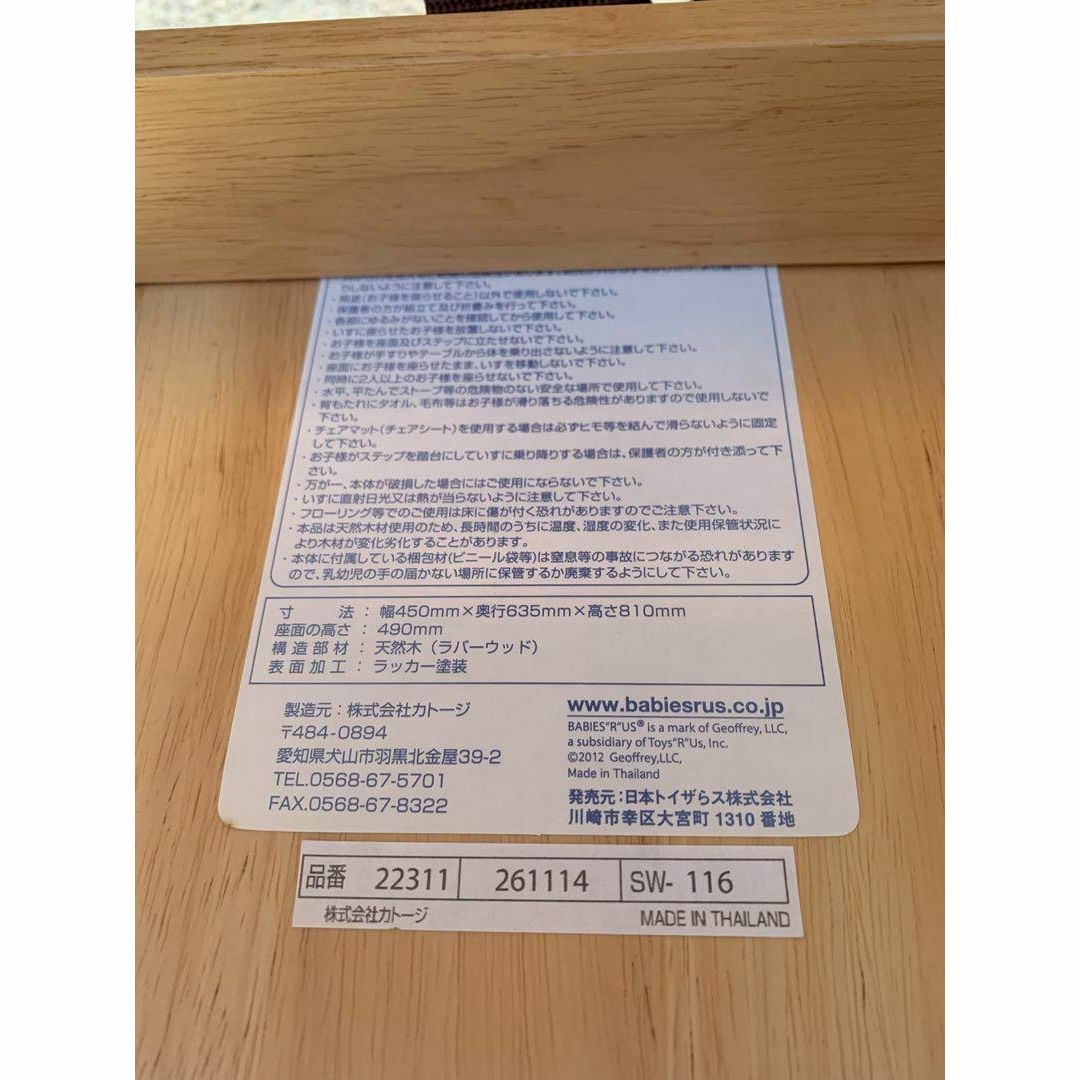 KATOJI(カトージ)のKATOJI カトージ ハイチェア・ベビーチェア ナチュラル キッズ/ベビー/マタニティの寝具/家具(その他)の商品写真
