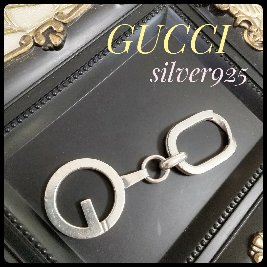 Gucci(グッチ)のGUCCI グッチ   キーリング キーホルダー Gロゴ シルバー925 メンズのファッション小物(キーホルダー)の商品写真