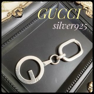 Gucci - GUCCI グッチ   キーリング キーホルダー Gロゴ シルバー925