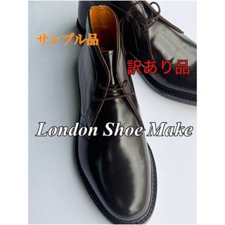 ロンドンシューメイク(London Shoe Make)のLondon Shoe Make ロンドンシューメイク チャッカブーツ(ドレス/ビジネス)