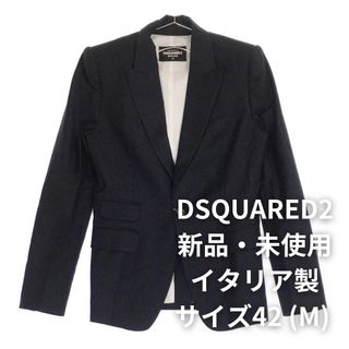 ディースクエアード(DSQUARED2)のDSQUARED2 テーラードジャケット(テーラードジャケット)