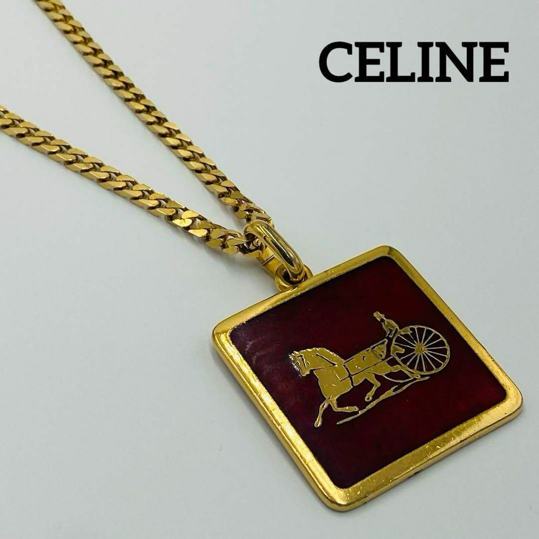 celine(セリーヌ)の★CELINE★ペンダントトップ 馬車 プレート レッド ゴールド 社外チェーン レディースのアクセサリー(ネックレス)の商品写真