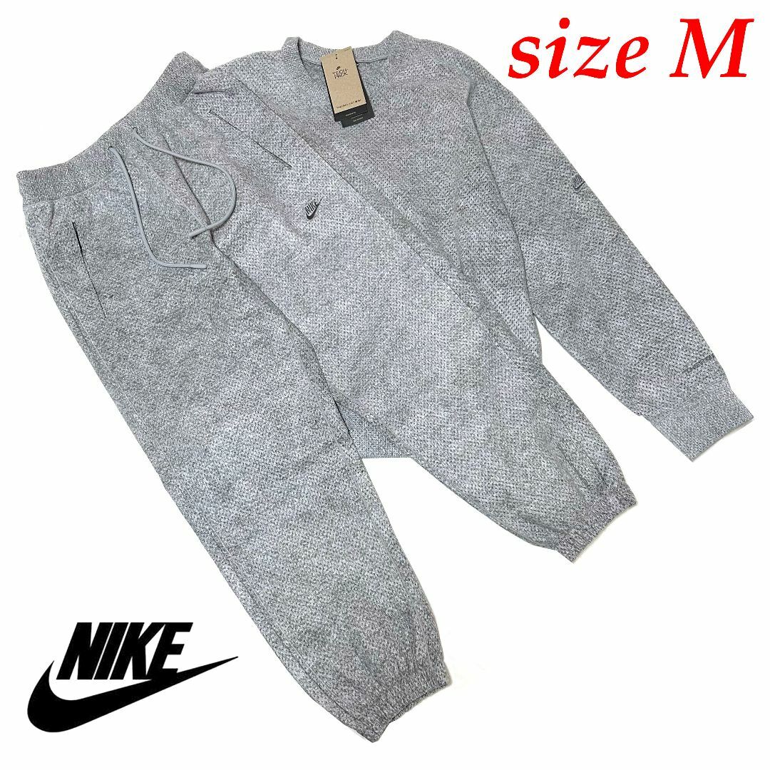 NIKE - 新品 Mサイズ ナイキ フォワード テックパック 上下 NIKE - 新品 Mサイズ ナイキ フォワード テックパック 上下