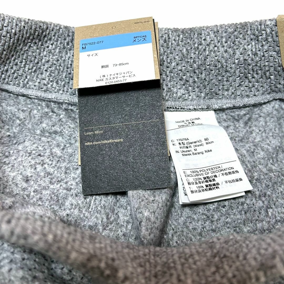 NIKE - 新品 Mサイズ ナイキ フォワード テックパック 上下 NIKE - 新品 Mサイズ ナイキ フォワード テックパック 上下