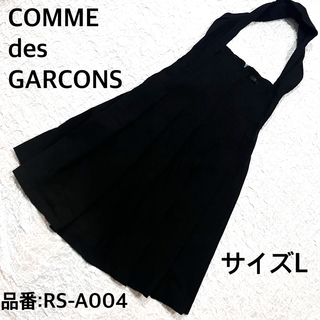 COMME des GARCONS - COMME des GARCONS / コムデギャルソン | 90s 