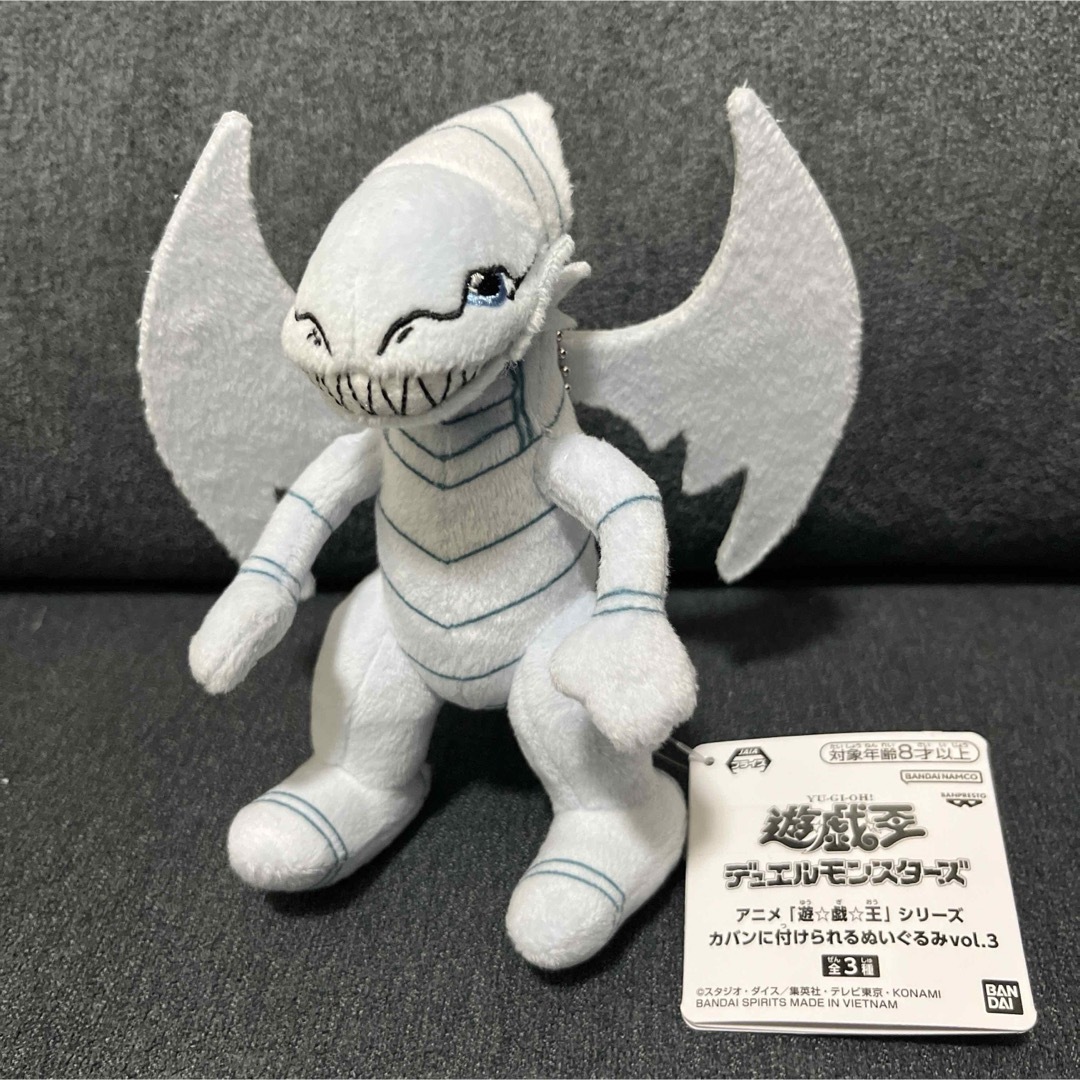 遊戯王(ユウギオウ)の★新品未使用品★遊戯王デュエルモンスターズ　ブルーアイズ　ぬいぐるみ エンタメ/ホビーのおもちゃ/ぬいぐるみ(ぬいぐるみ)の商品写真