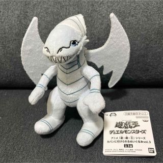 ユウギオウ(遊戯王)の★新品未使用品★遊戯王デュエルモンスターズ　ブルーアイズ　ぬいぐるみ(ぬいぐるみ)