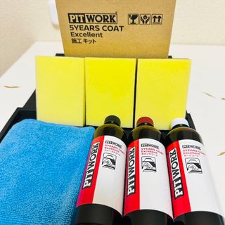 日産 - PITWORK 5YEARS COAT Excellent 施工キット