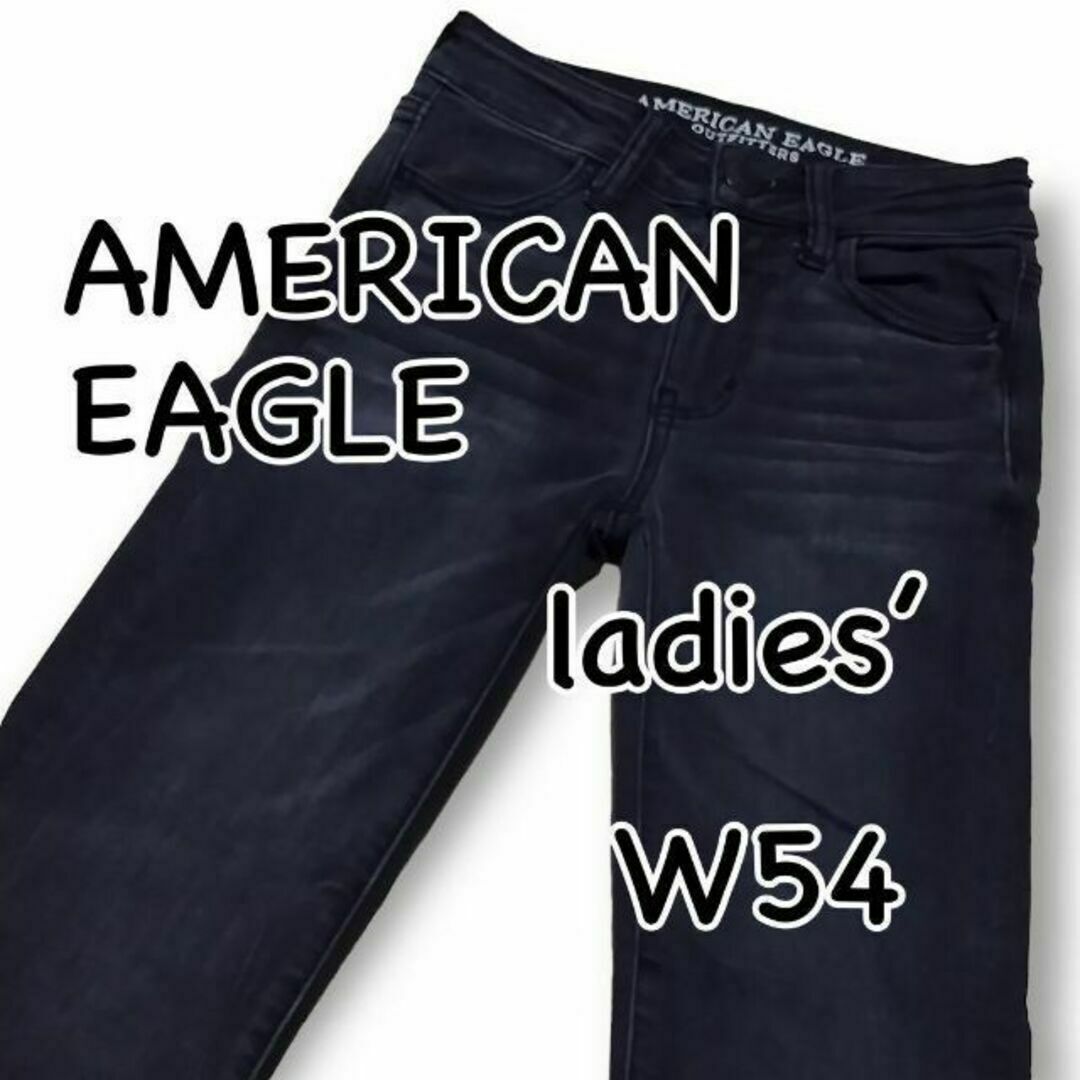 American Eagle(アメリカンイーグル)のアメリカンイーグル ハイライズジェギングクロップ US00 ウエスト54cm レディースのパンツ(デニム/ジーンズ)の商品写真