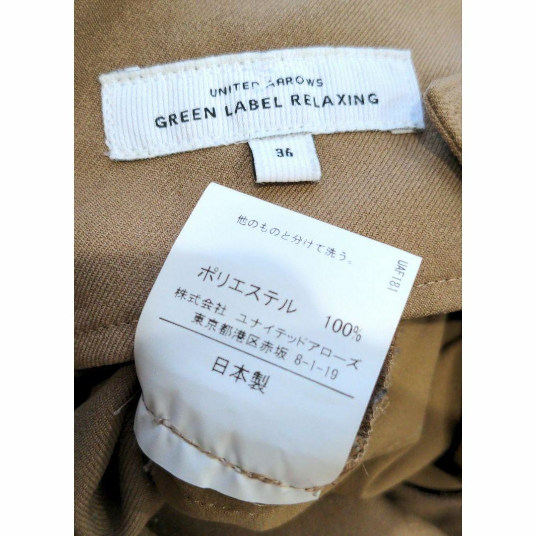 UNITED ARROWS green label relaxing(ユナイテッドアローズグリーンレーベルリラクシング)のGREENLABELRELAXING 【日本製】ワイド サロペット キャメル レディースのパンツ(サロペット/オーバーオール)の商品写真