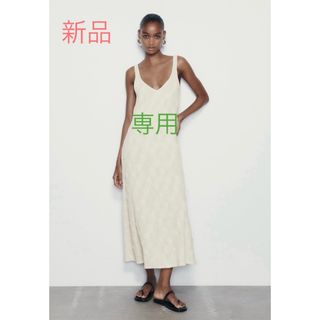 ザラ(ZARA)の新品タグ付！ZARA ザラ＊テクスチャードットワンピース　M(ロングワンピース/マキシワンピース)