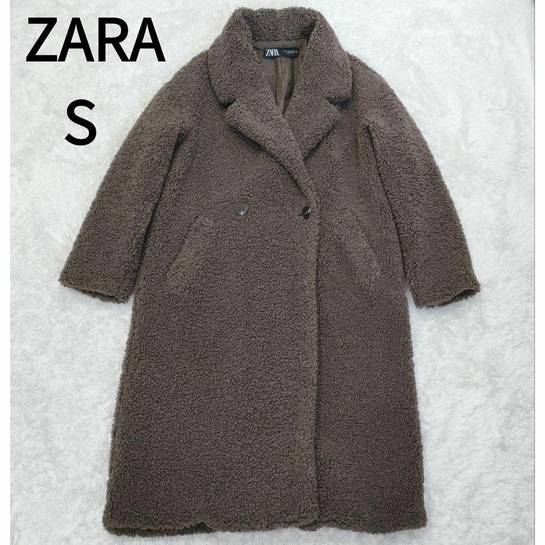 ジャケット/アウター【完売品】ZARA テディベアコート  Sサイズ フェイクボア ダブル グレー