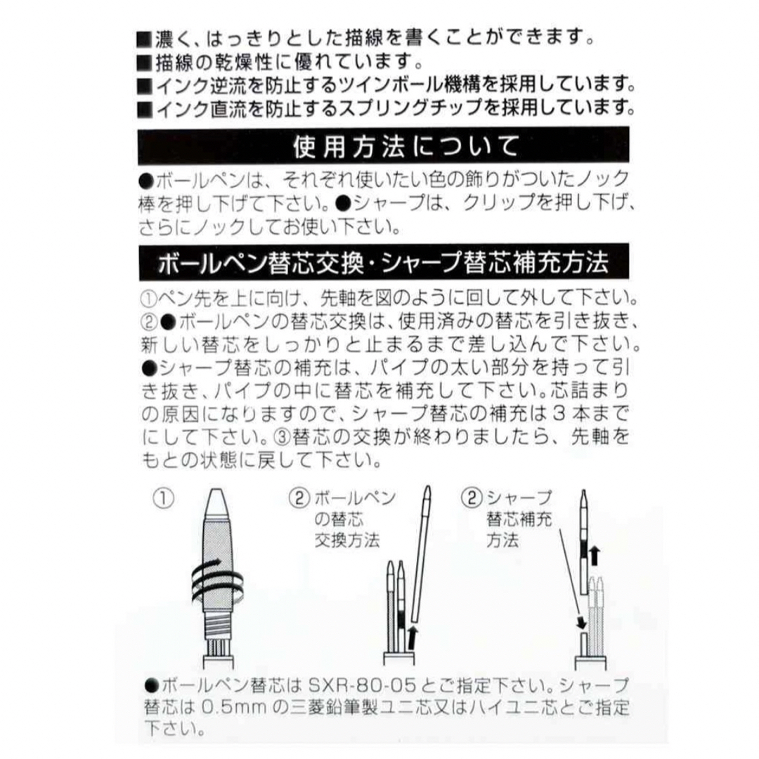 ★新品★スヌーピー ボールペン ジェットストリーム2＆1 ヴィンテージ バルーン エンタメ/ホビーのアニメグッズ(その他)の商品写真