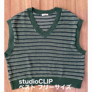 スタディオクリップ(STUDIO CLIP)のstudioCLIP 7ゲージポコポコ編みニットベスト フリーサイズ(ベスト/ジレ)